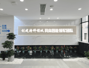 杭州超越空间实验室